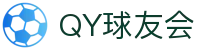 QY球友会-QY千亿球友会-QY球友会体育官网